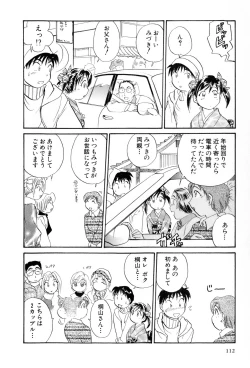 Page 113 of Inakana College 4