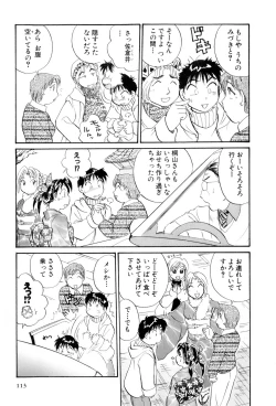 Page 114 of Inakana College 4