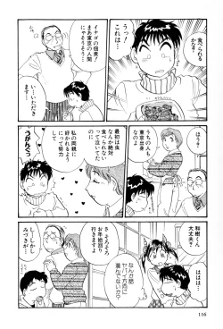 Page 117 of Inakana College 4