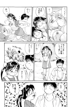 Page 12 of Inakana College 4