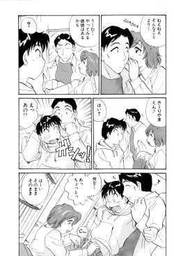 Page 159 of Inakana College 4
