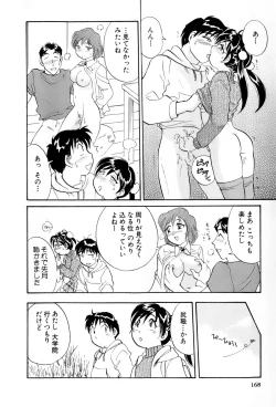 Page 169 of Inakana College 4