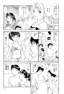 Page 16 of Inakana College 4