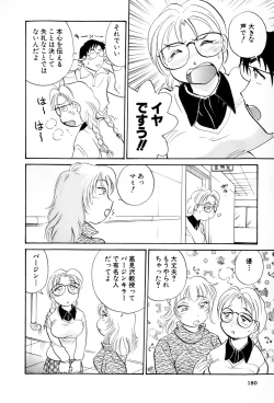 Page 181 of Inakana College 4