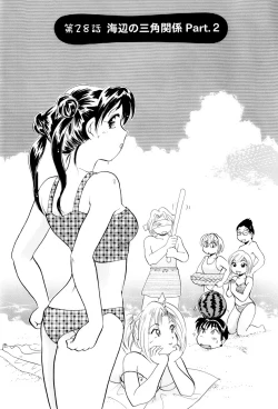 Page 26 of Inakana College 4