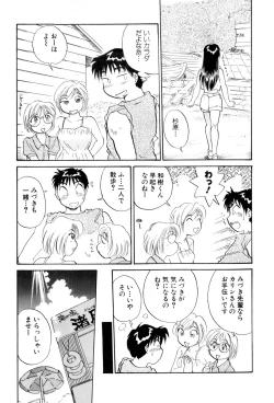 Page 36 of Inakana College 4