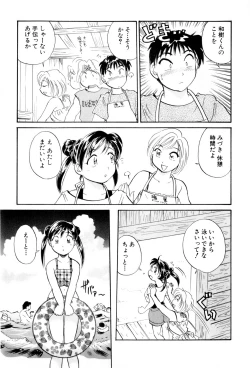 Page 38 of Inakana College 4