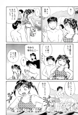 Page 39 of Inakana College 4