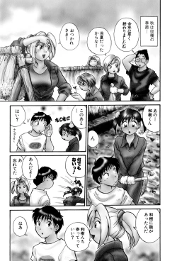 Page 46 of Inakana College 4
