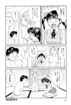 Page 67 of Inakana College 4