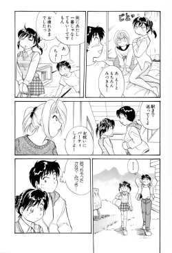 Page 85 of Inakana College 4