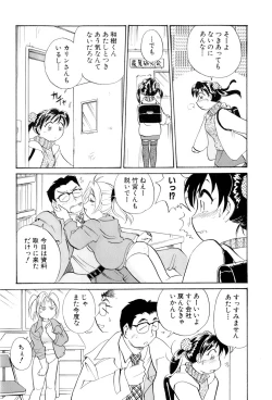 Page 96 of Inakana College 4