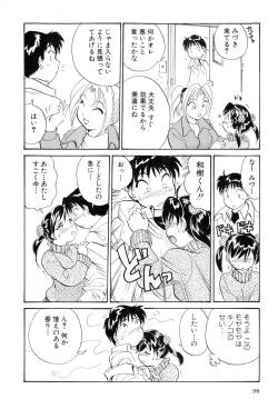 Page 99 of Inakana College 4