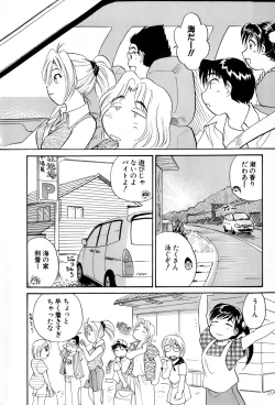 Page 9 of Inakana College 4