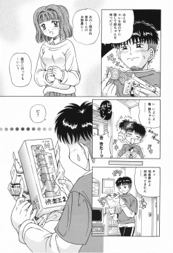 Page 167 of Momoiro Zukan 1 - Pink Illustrated 1