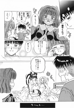 Page 180 of Momoiro Zukan 1 - Pink Illustrated 1