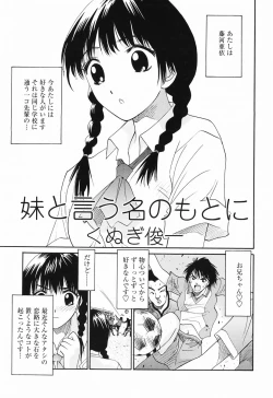 Page 37 of Momoiro Zukan 1 - Pink Illustrated 1