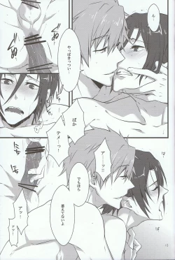 Page 12 of HAPPY DAY?