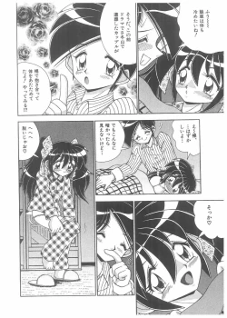 Page 100 of Choukyou Tenshi