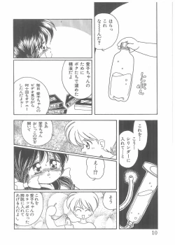 Page 11 of Choukyou Tenshi