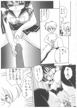 Page 18 of Choukyou Tenshi