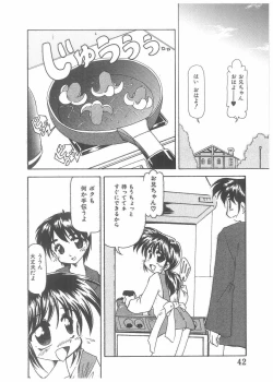 Page 32 of Choukyou Tenshi