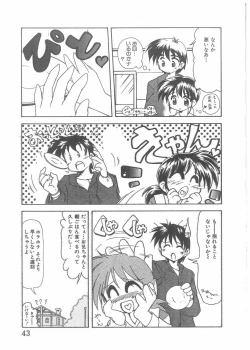 Page 33 of Choukyou Tenshi