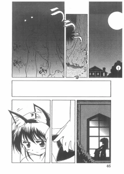 Page 36 of Choukyou Tenshi