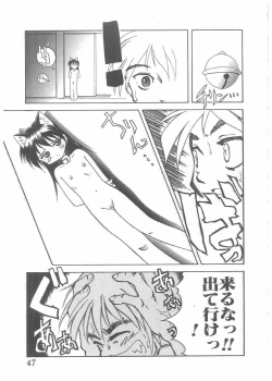 Page 37 of Choukyou Tenshi