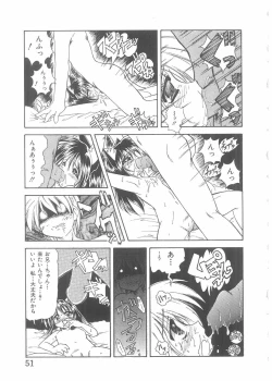 Page 41 of Choukyou Tenshi