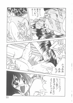 Page 43 of Choukyou Tenshi