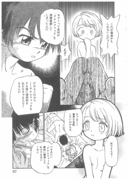 Page 81 of Choukyou Tenshi