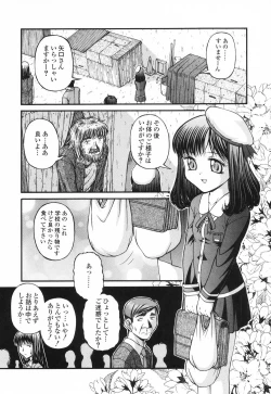 Page 110 of Petit Mani