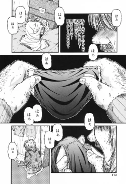 Page 112 of Petit Mani