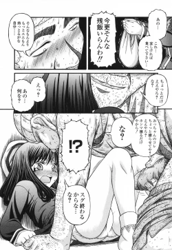 Page 115 of Petit Mani