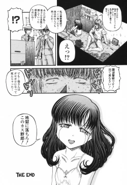 Page 124 of Petit Mani