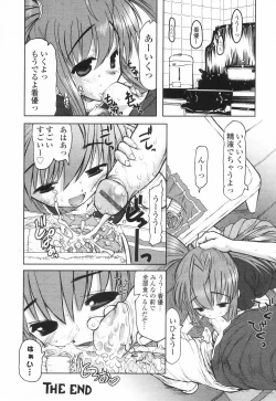 Page 12 of Petit Mani