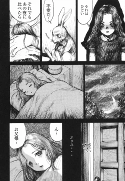 Page 150 of Petit Mani