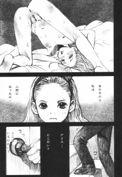 Page 157 of Petit Mani