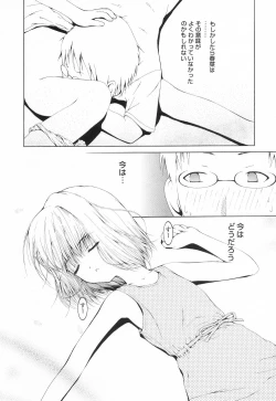 Page 16 of Petit Mani