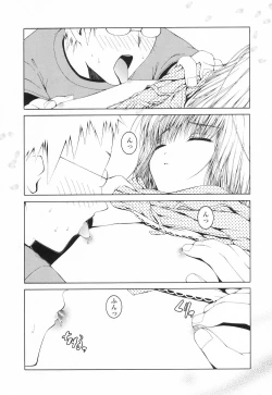 Page 21 of Petit Mani