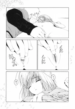 Page 22 of Petit Mani