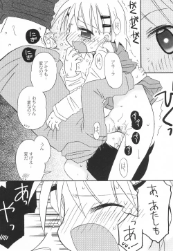 Page 65 of Petit Mani