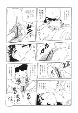 Page 83 of Petit Mani