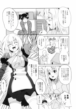 Page 11 of Manga Bangaichi 2008-09