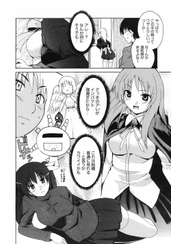 Page 12 of Manga Bangaichi 2008-09