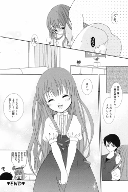 Page 172 of Manga Bangaichi 2008-09