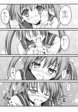 Page 237 of Manga Bangaichi 2008-09