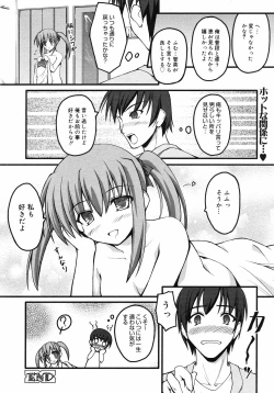 Page 244 of Manga Bangaichi 2008-09