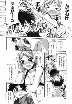 Page 26 of Manga Bangaichi 2008-09